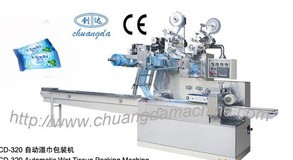 CD-320ȫ�Ԅӝ�����b�C