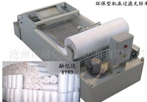 �C������Һ�����^�V�o����