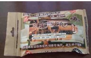 Ƥ���������Ν��