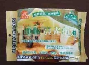 �ذ������20Ƭ