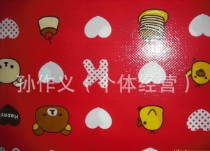 ��Ĥ�o����