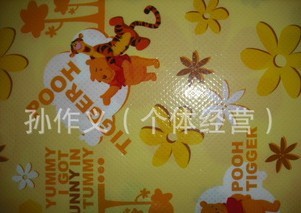 ��Ĥ�o����