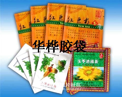 ӆ���ͺϴ�/ʳƷ��/���~��/�����A���z��