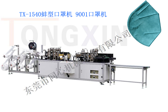 TX-1540���ο��֙C