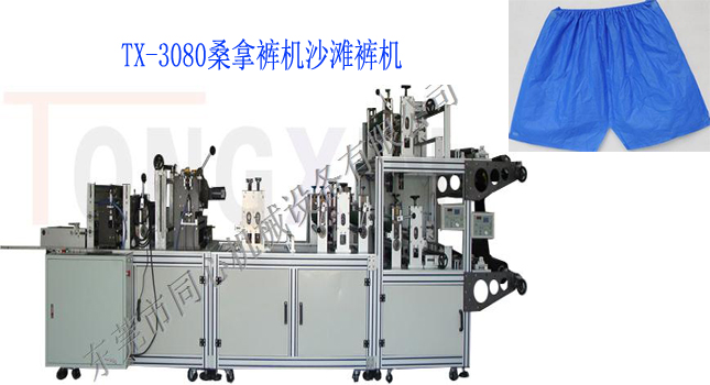 TX-3080ɣ��ѝ�Cɳ��ѝ�C