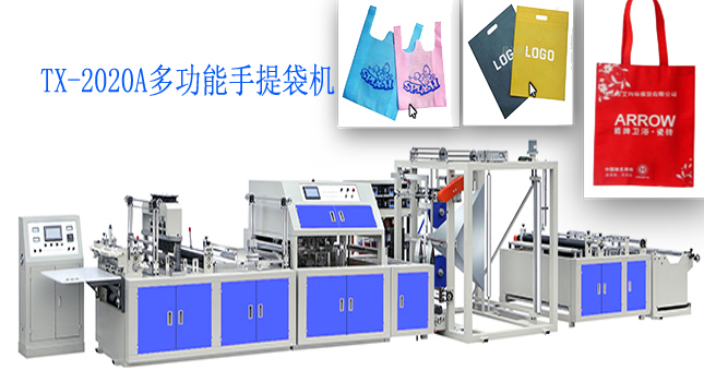 TX-2020A�๦��������C