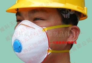 FFP2����VIC954