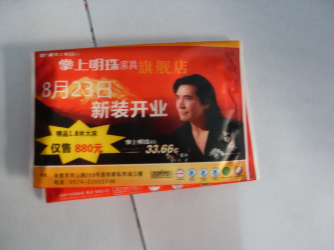 �ϲ��鼈���l���ϲ��V��鼈ӆ��