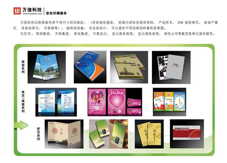 �B�Ƹ۽��Wվ,�B�Ƹ����Wվ