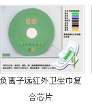 ؓ(f��)�x���h(yu��n)�t���l(w��i)�����(f��)��оƬ