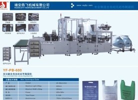 YF-PB-600�๦�ܟo�����ƴ��C