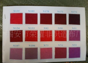 �C�����Ƥ�����