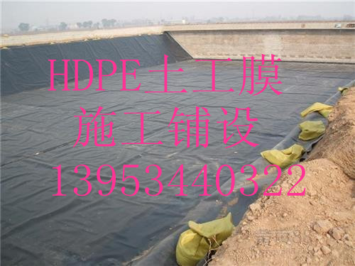 ɽ��̫ԭ1.0mmHDPE����Ĥ���a�S��