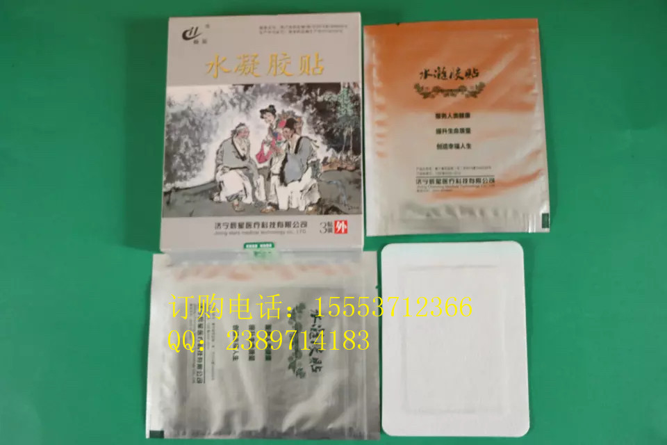 �нӾ����N ֹʹ�ڸ�ˎ���l�S��