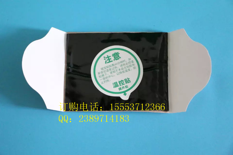 ֱ���t�ðl��� ů�N��ˎ�S��