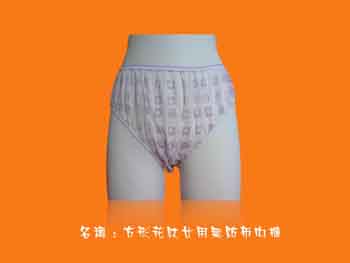 ����ѝ/���ރ�ѝ/һ���ԃ�ѝ