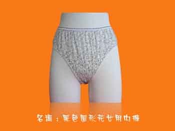 һ���ԃ�(n��i)ѝ