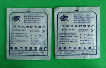 �t(y��)��Ó֬�����BƬ 