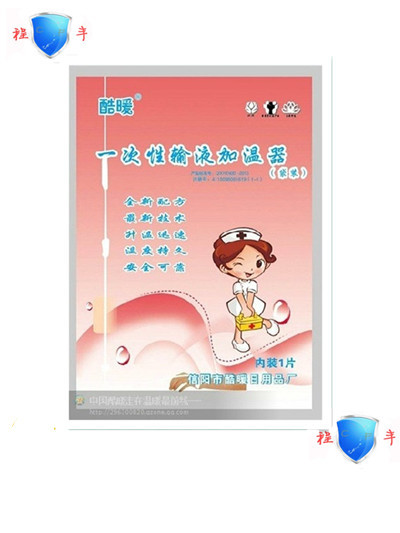 һ����ݔҺ�Ӝ���