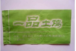 ����ˮ�̟o������� 