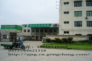 ��ճ�o����